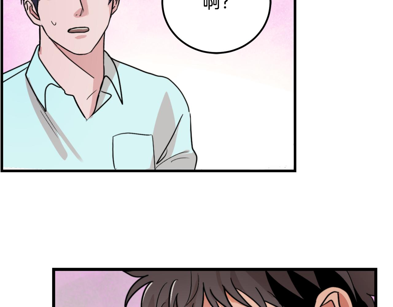 第19话 就当我没有告白101