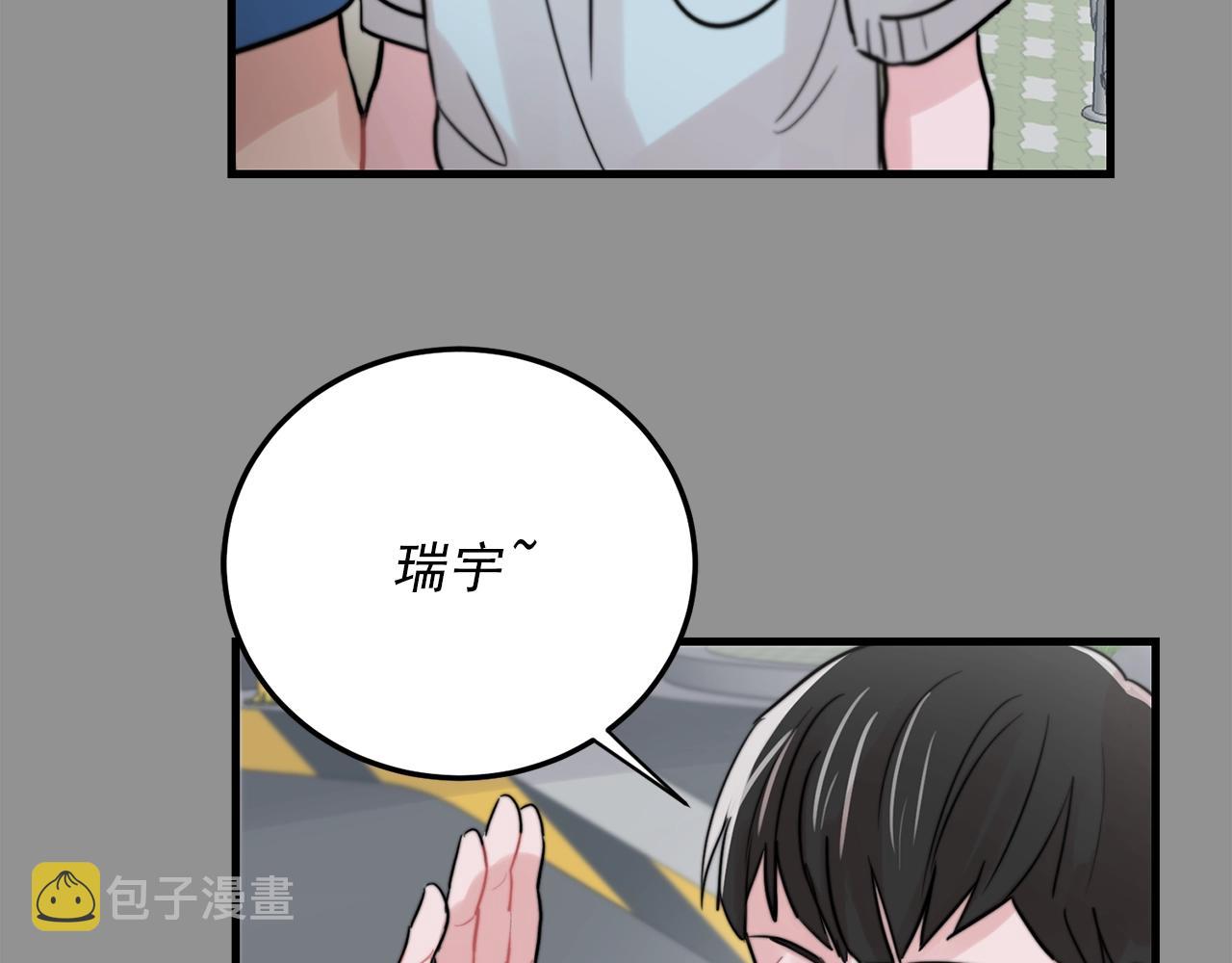 第44话 可以低调点吗！116