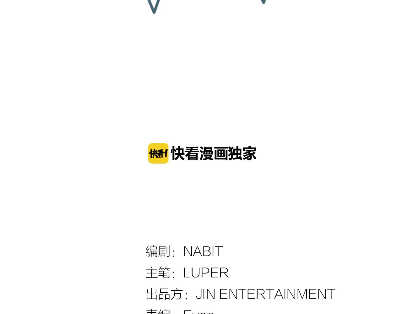 番外11 你再夸夸我9