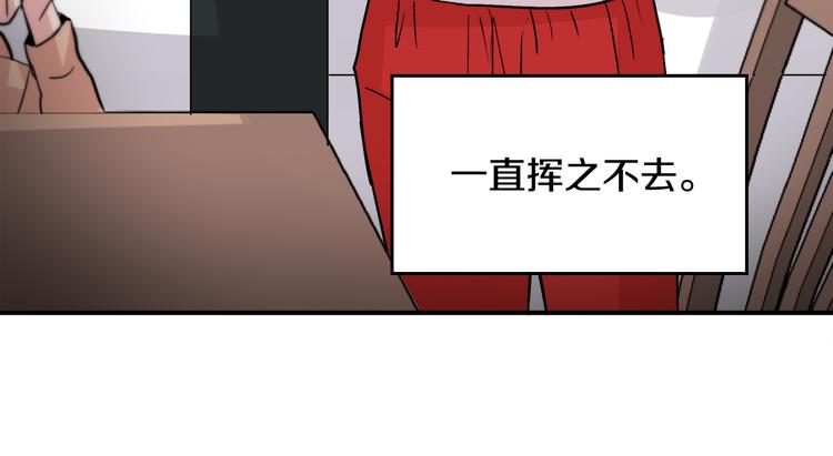序章 爲他心跳到失去控制26