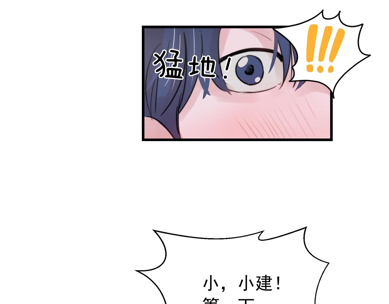 第35话 生病就撒娇12