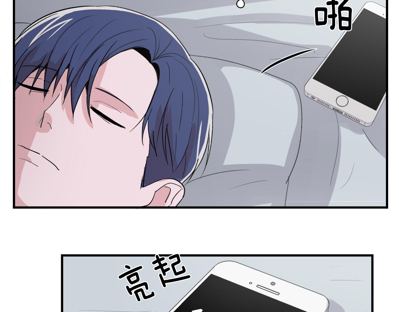第9话 初恋12