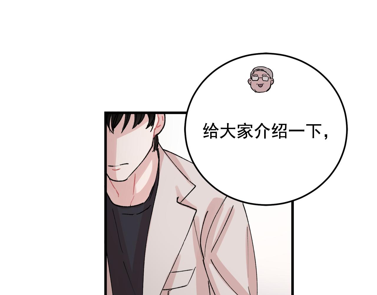 番外6 快点去取18