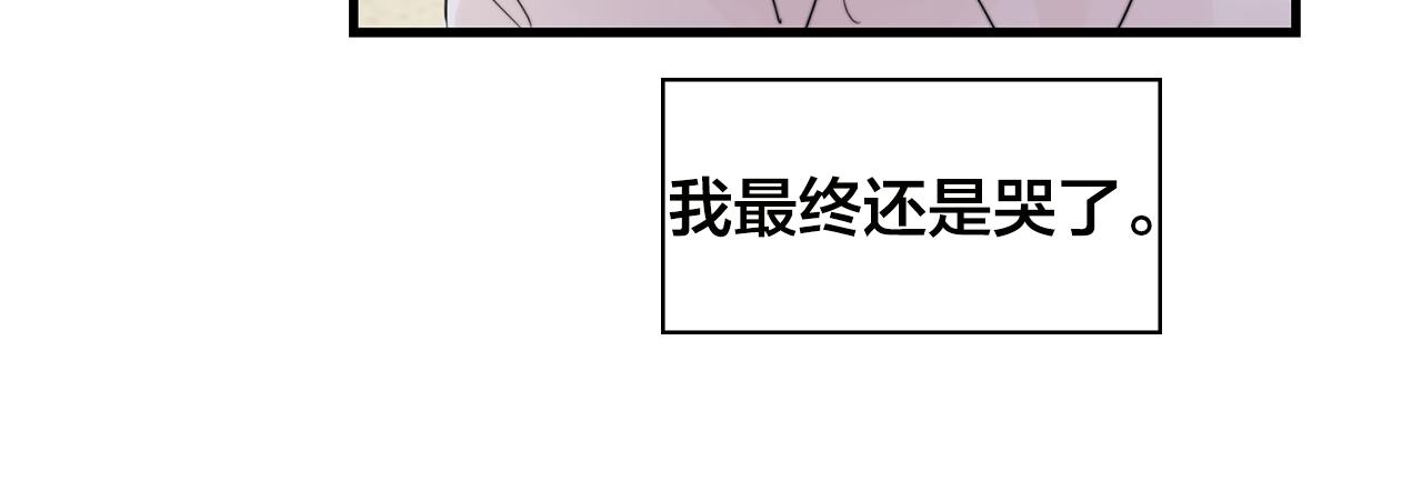 第28话 你没有错84