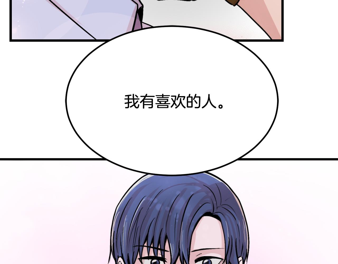 第12话 我有喜欢的人112