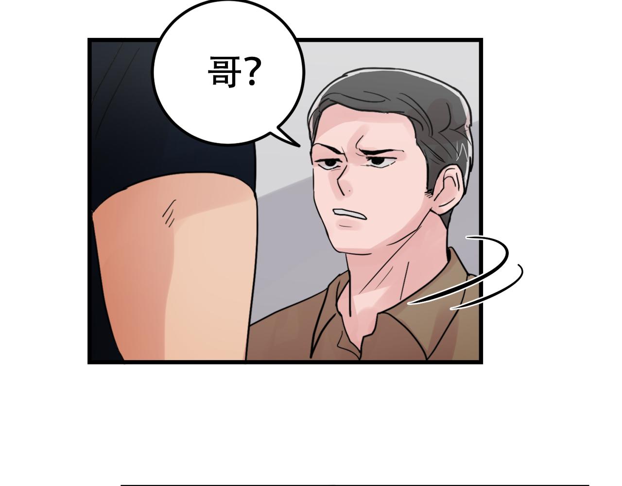 第22话 对我来说很重要69