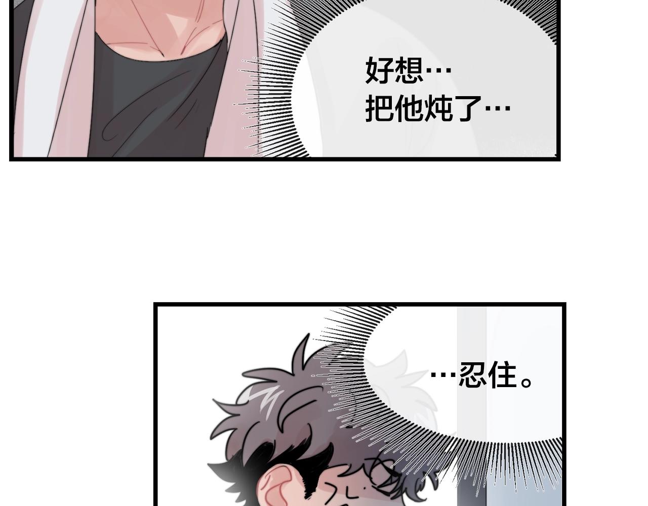第47话 快点成家51