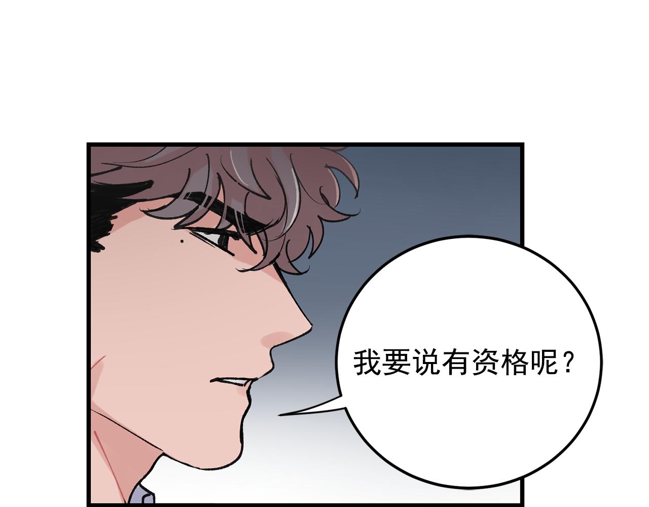 番外10 真心相爱7