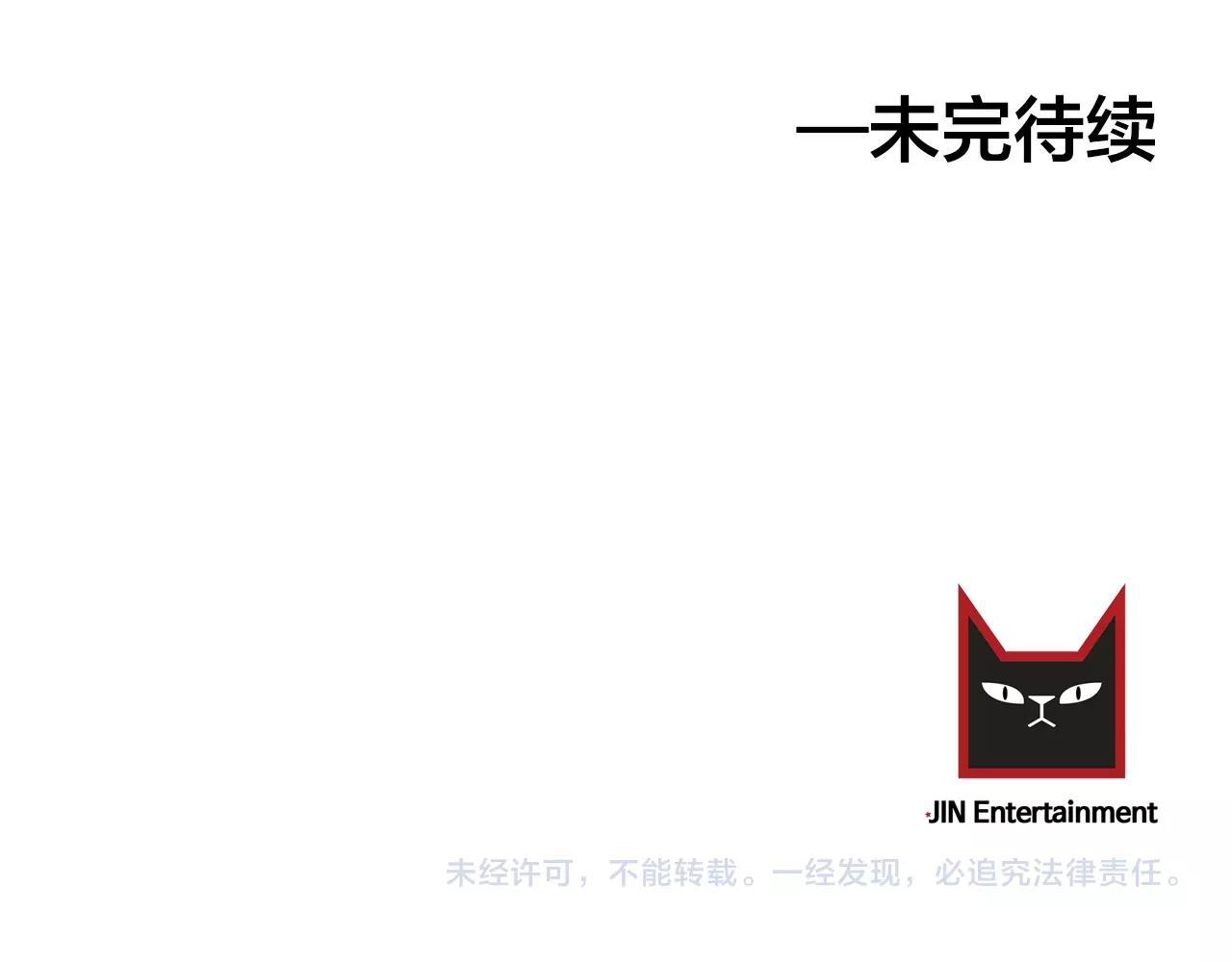 第38话 傻瓜，我不会和你分手113
