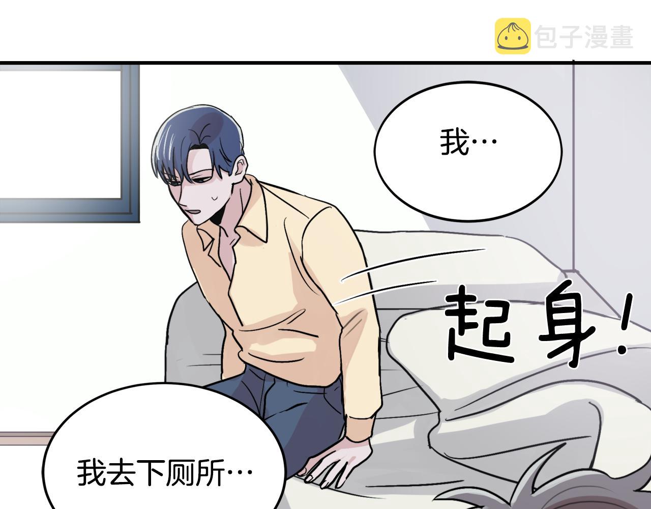 第6话 误会7