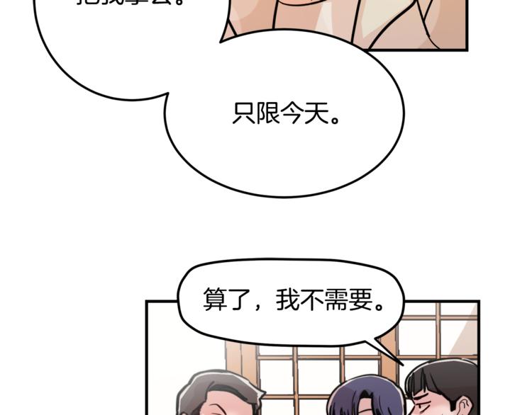 第5话 我喜欢你16