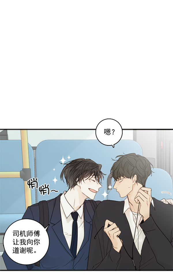 [第二季] 第1话36