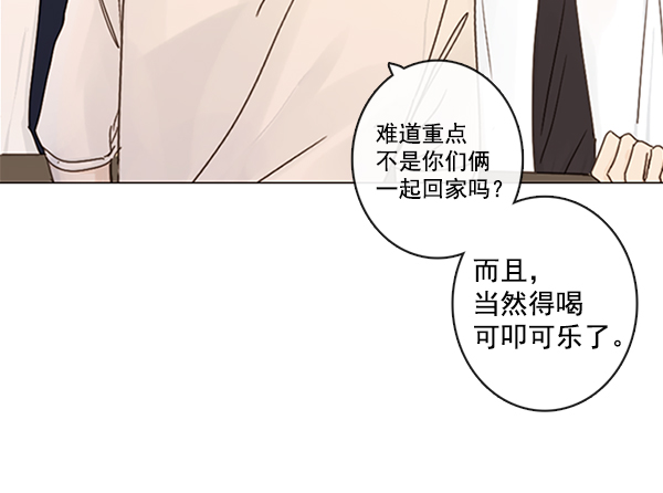 [第二季] 第3话6