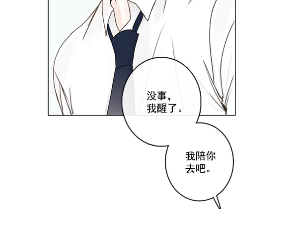 [第二季] 第3话30