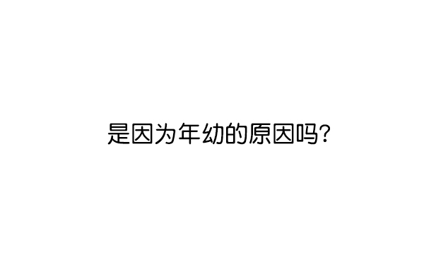 [第二季] 第4话36