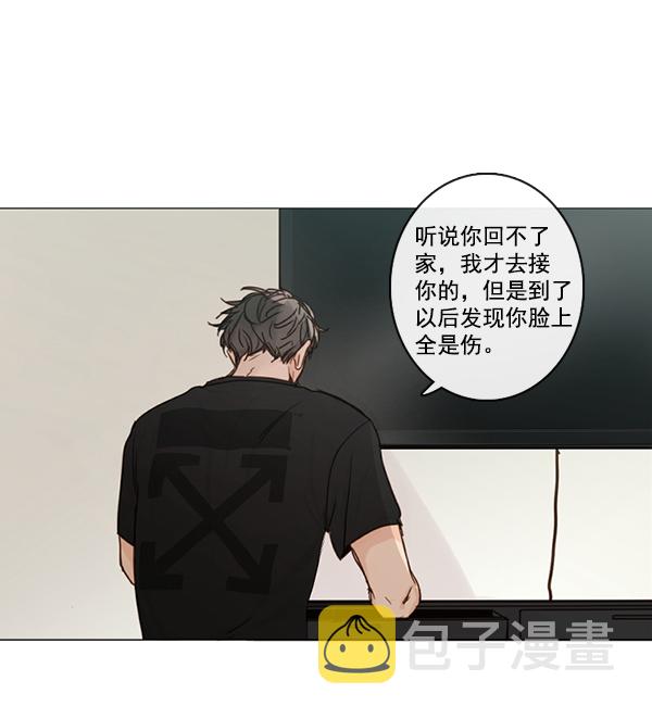 [第二季] 第4话11