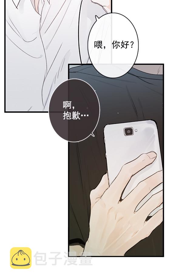 [第二季] 第2话43