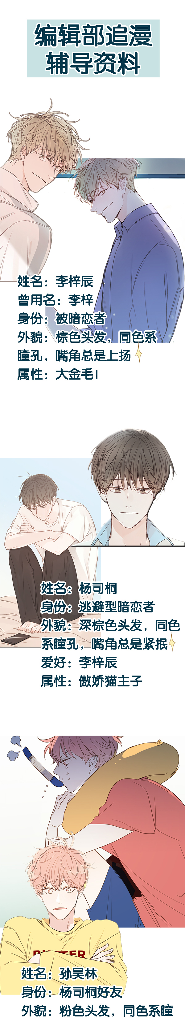 第1话12