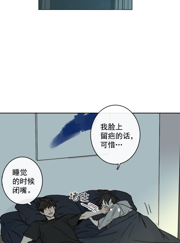 [第二季] 第4话30