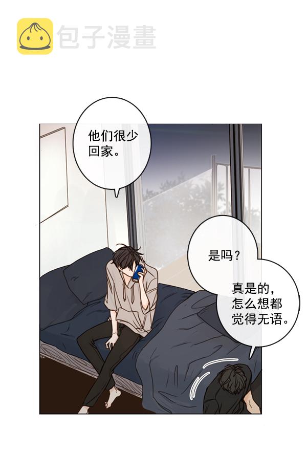 [第二季] 第4话10