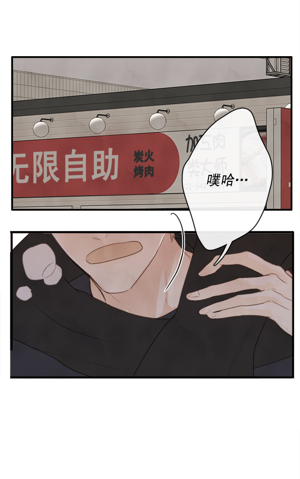 第3话18