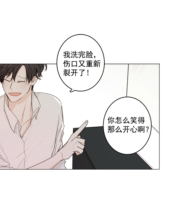 [第二季] 第4话53