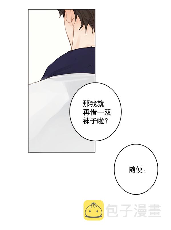 [第二季] 第4话66