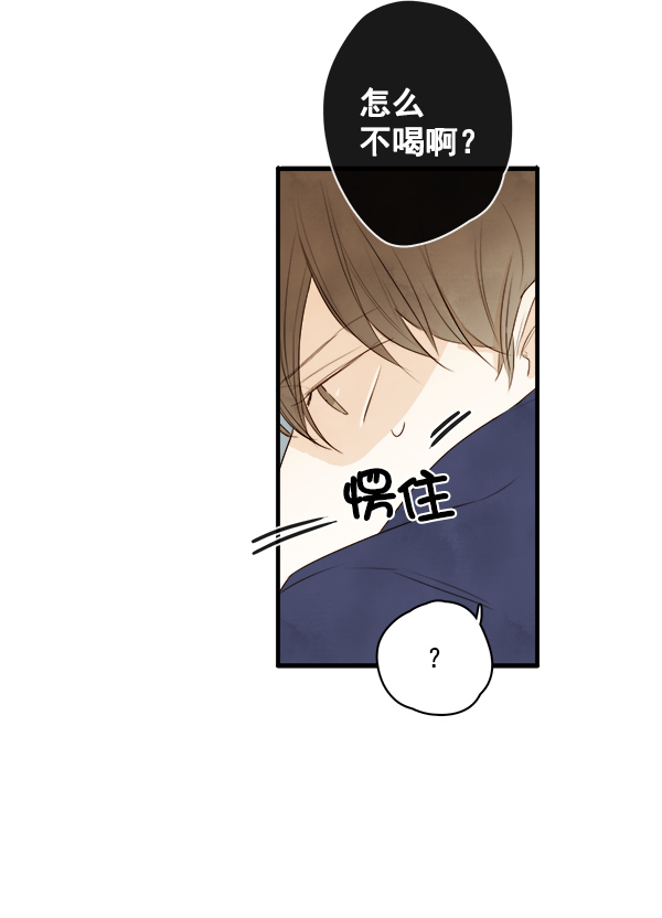 第3话47