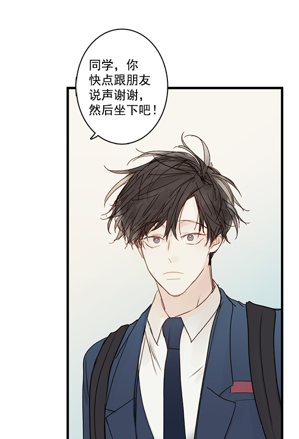 [第二季] 第1话30