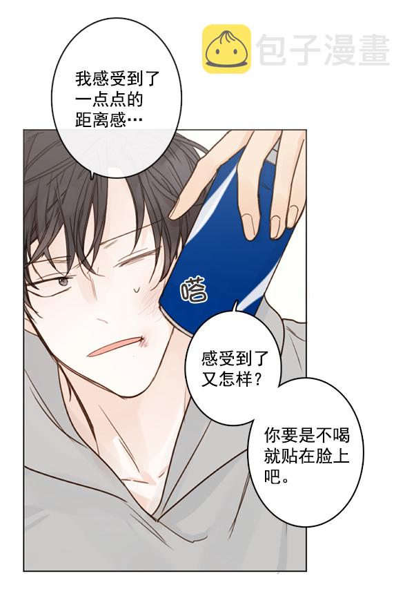 [第二季] 第4话8