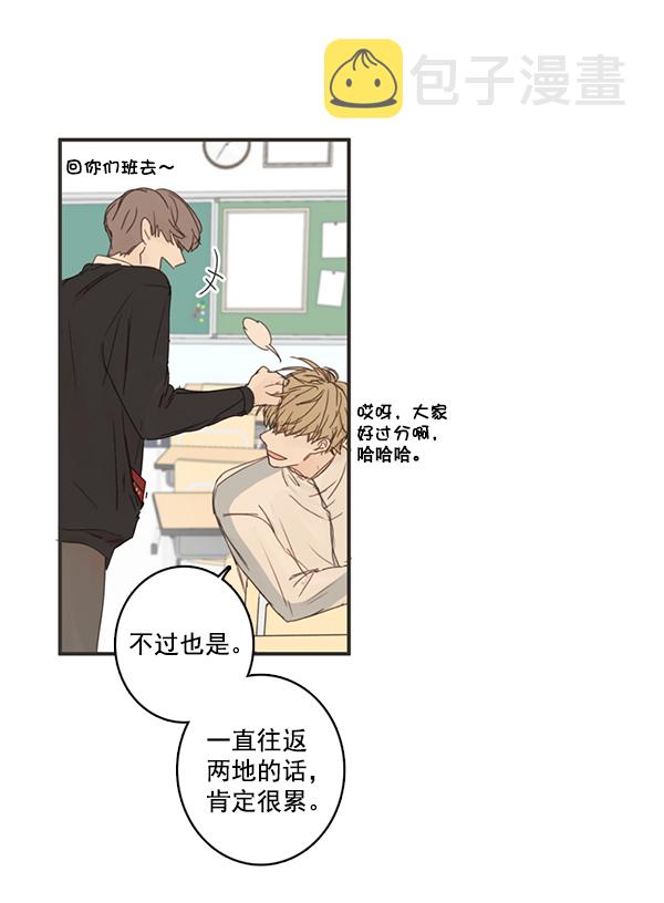 [第二季] 第1话62