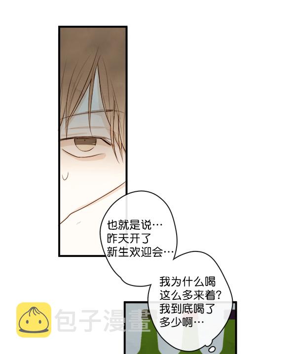 第3话43