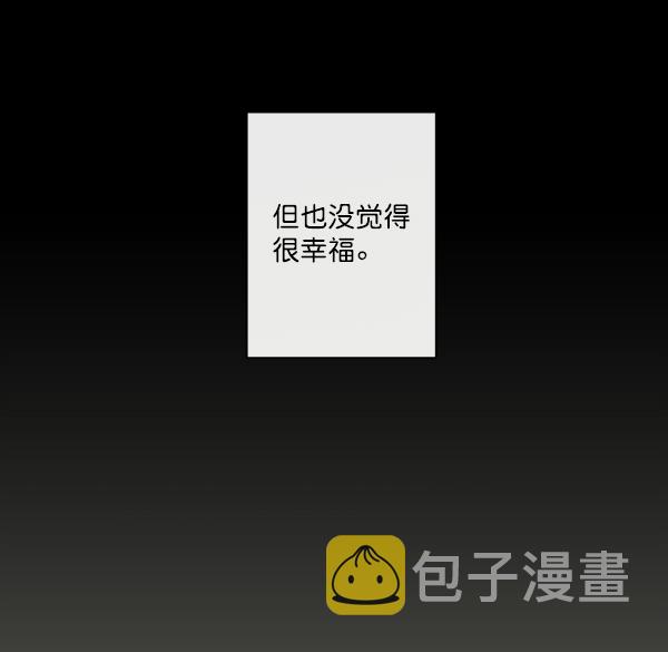 [第二季] 第2话10