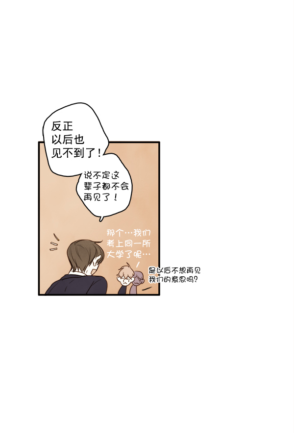 第3话16