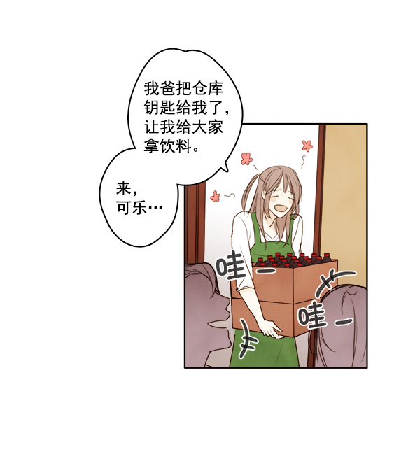 第3话23