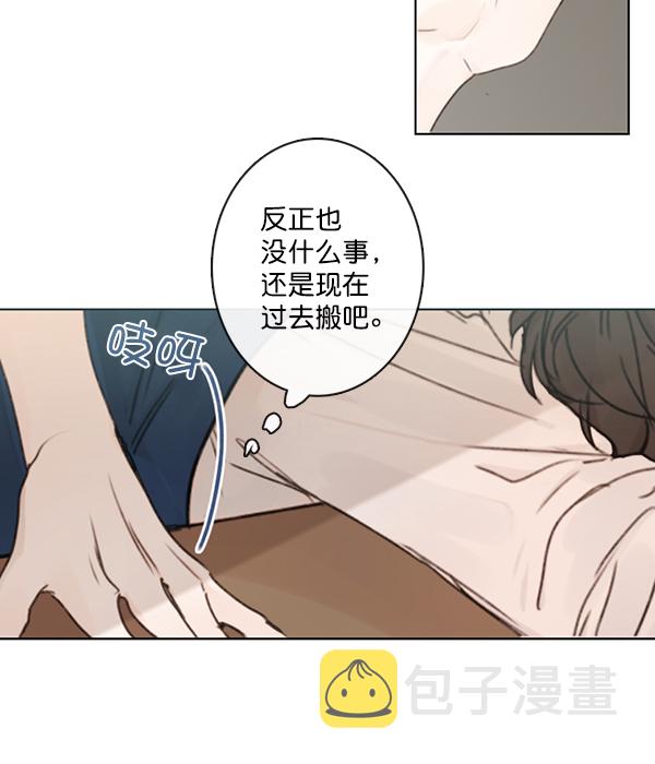 [第二季] 第3话24