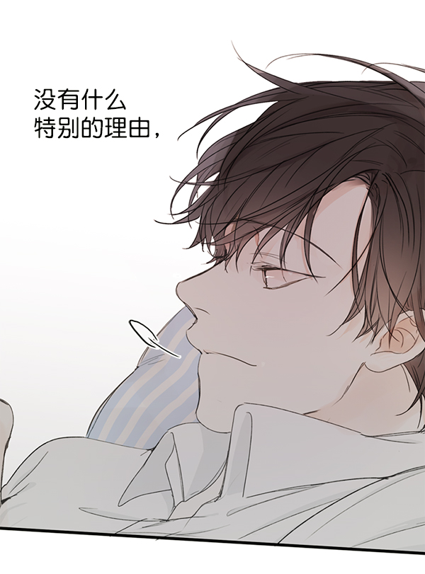 [第二季] 第2话23