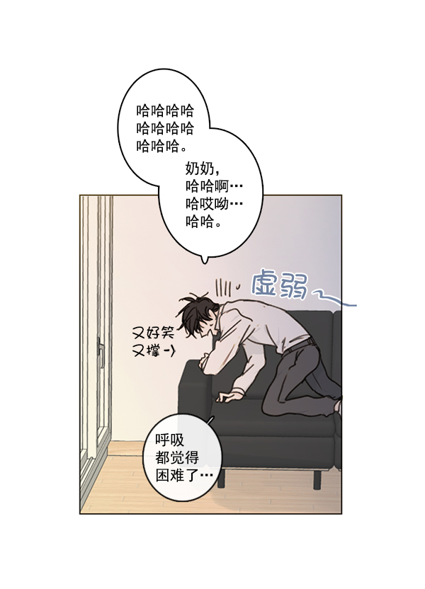 [第二季] 第3话59