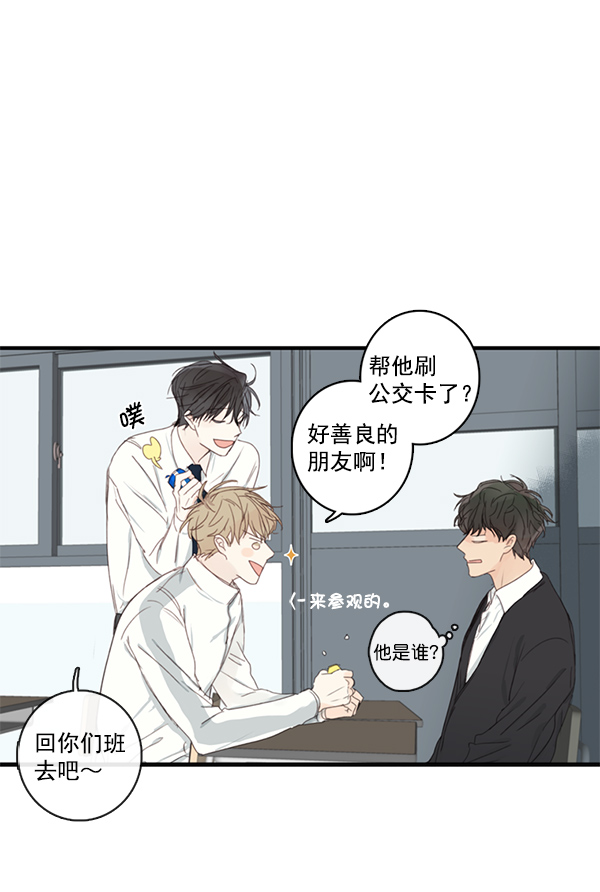 [第二季] 第1话60