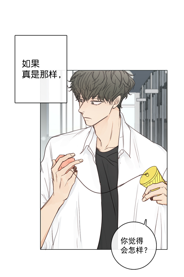 [第二季] 第3话50