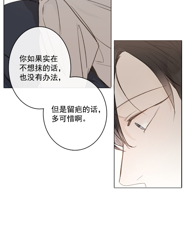 [第二季] 第4话28
