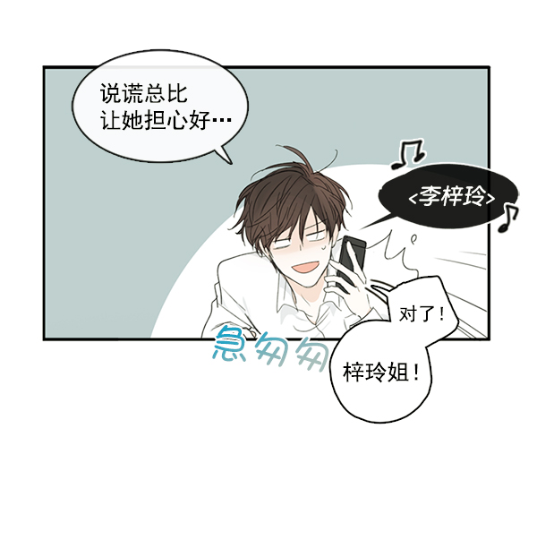 [第二季] 第2话27