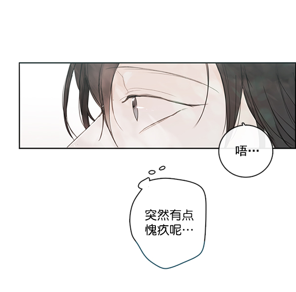 [第二季] 第2话67