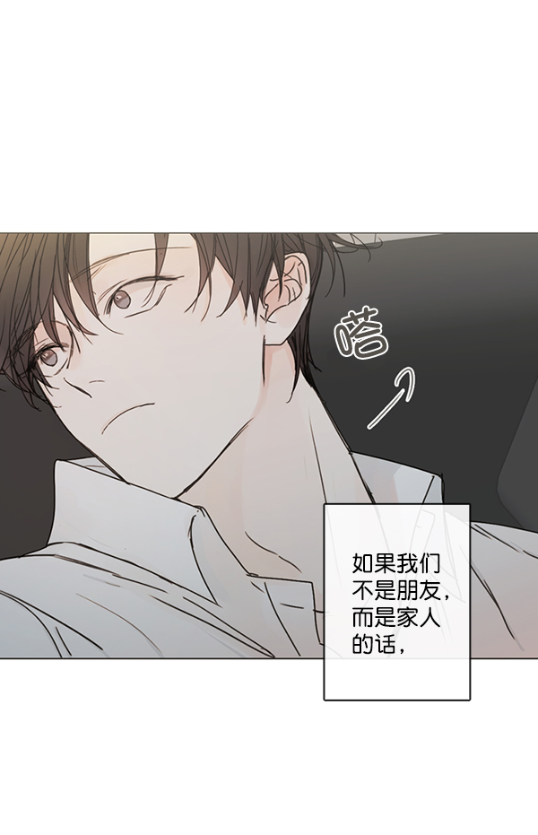 [第二季] 第3话60