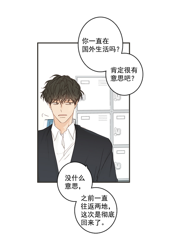 [第二季] 第1话61
