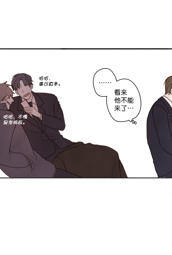 第3话11