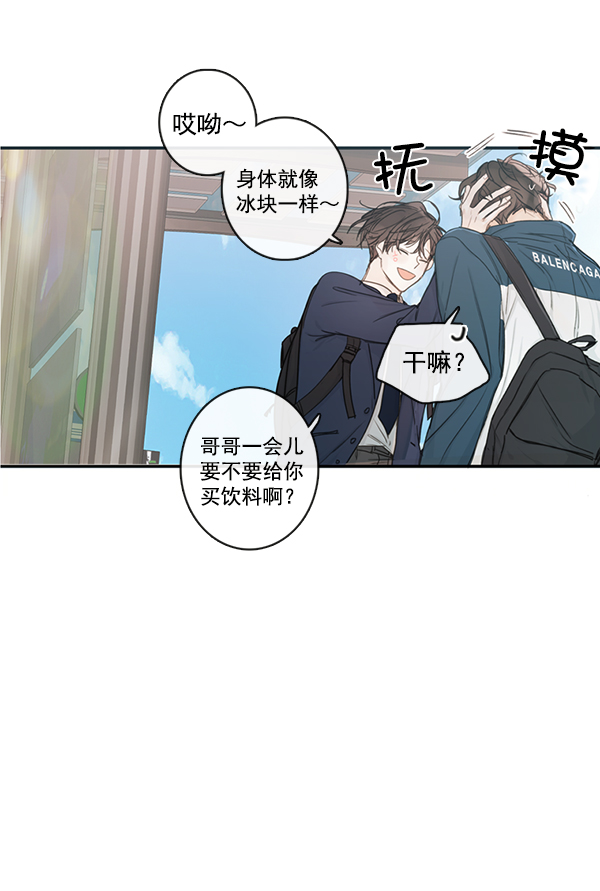 [第二季] 第2话70