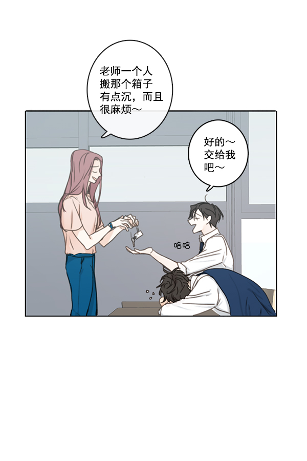 [第二季] 第3话22