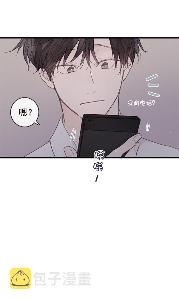 [第二季] 第2话41