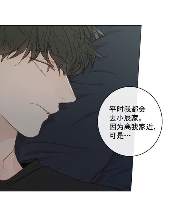[第二季] 第4话34